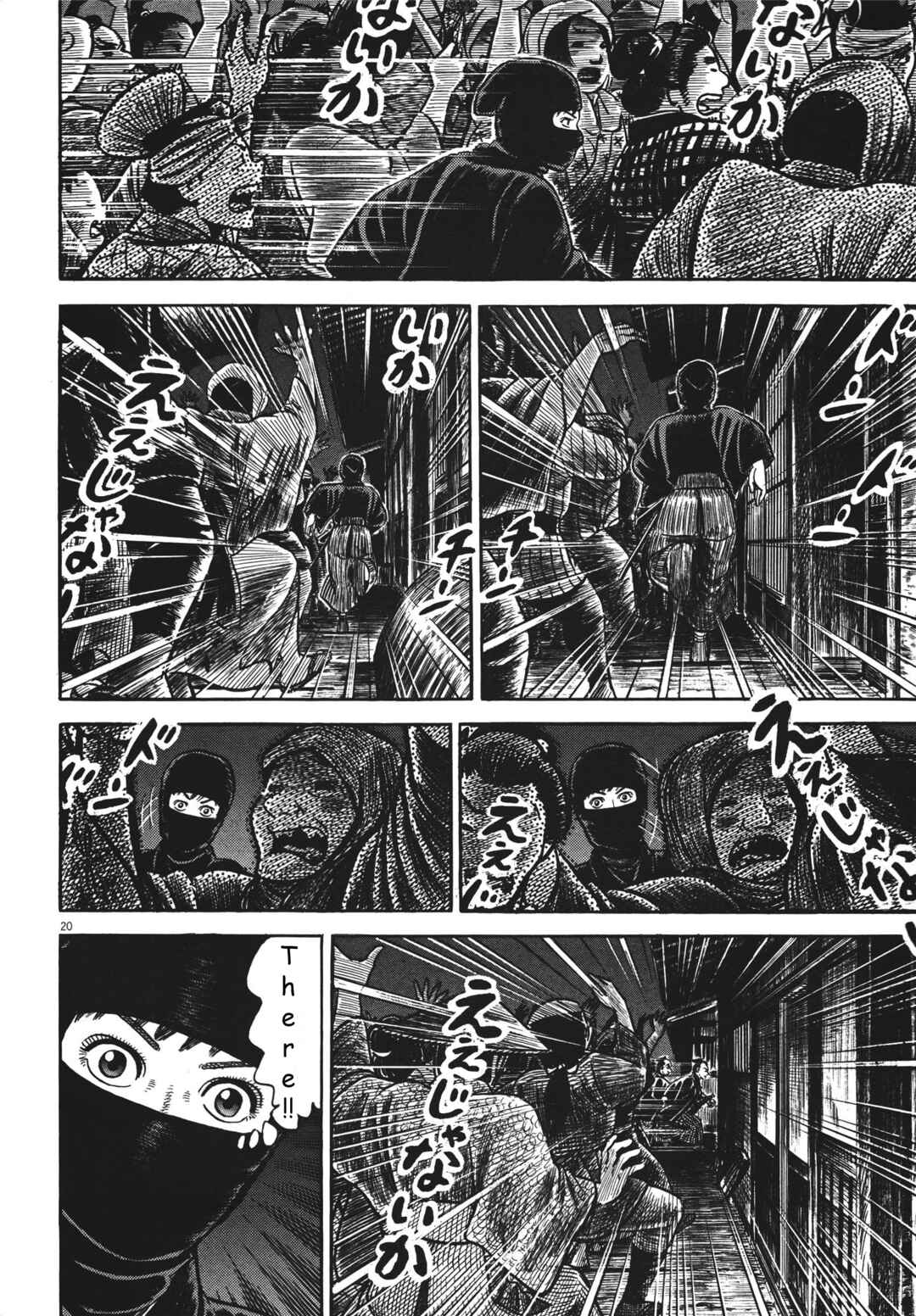 Page 19 Chapter 5 Azumi 2