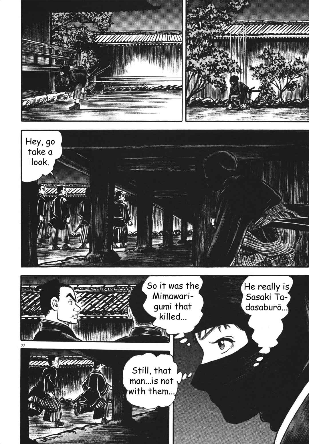 Page 21 Chapter 5 Azumi 2