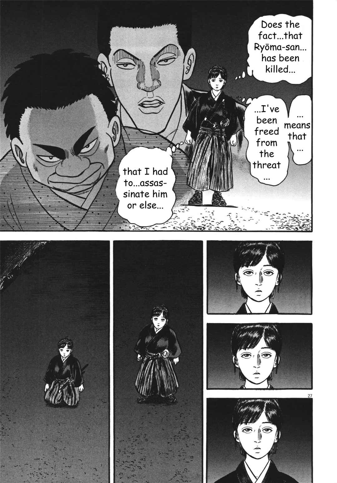 Page 26 Chapter 5 Azumi 2