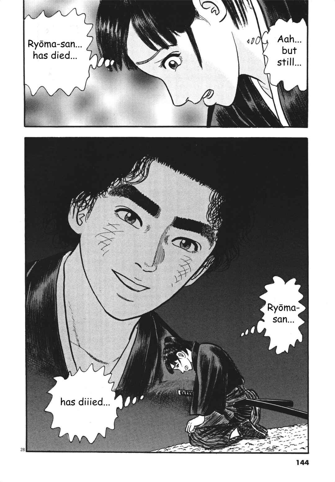 Page 27 Chapter 5 Azumi 2