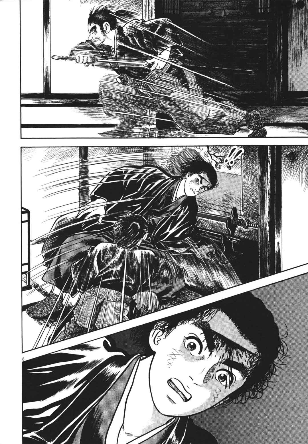 Page 8 Chapter 5 Azumi 2