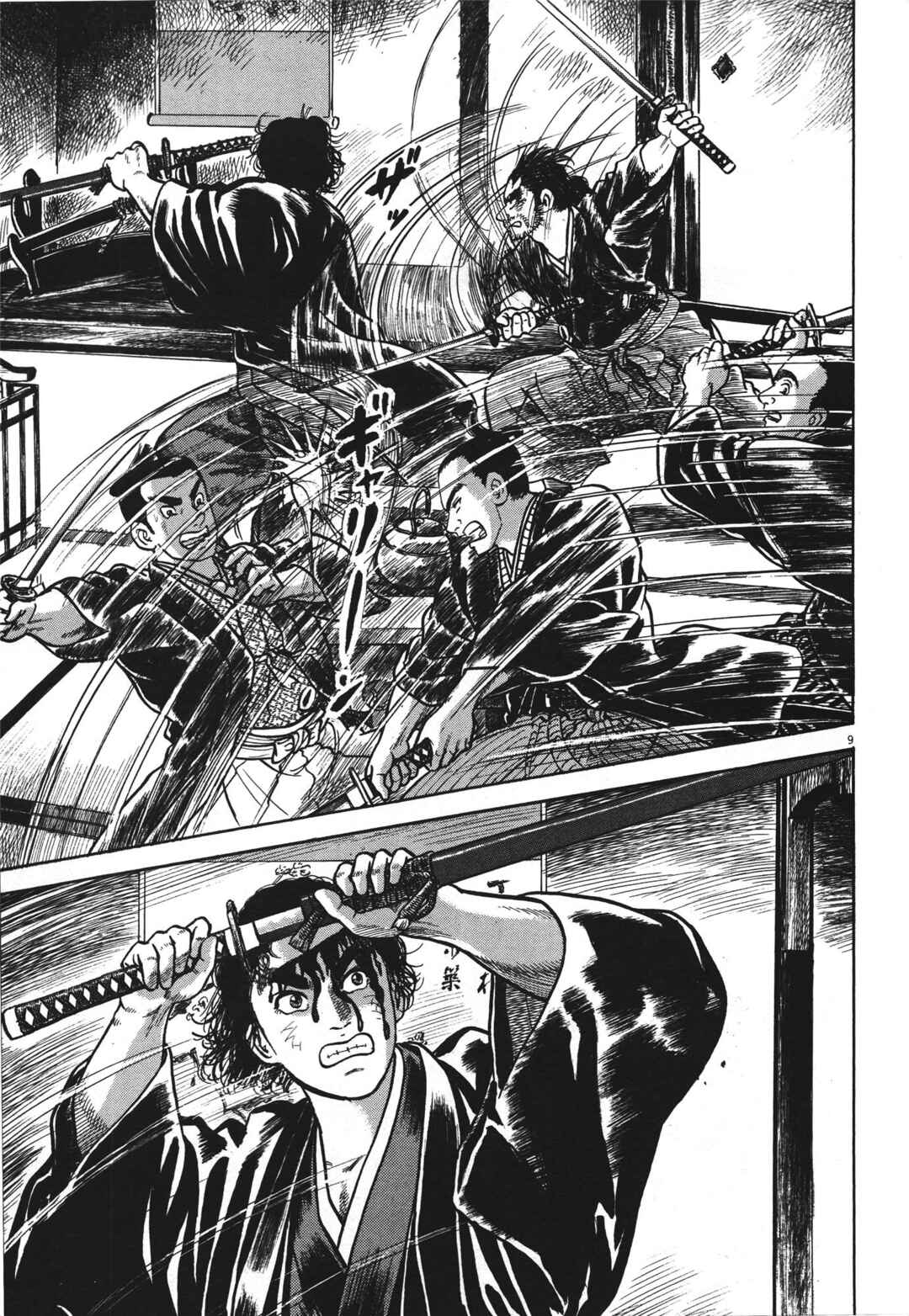Page 9 Chapter 5 Azumi 2