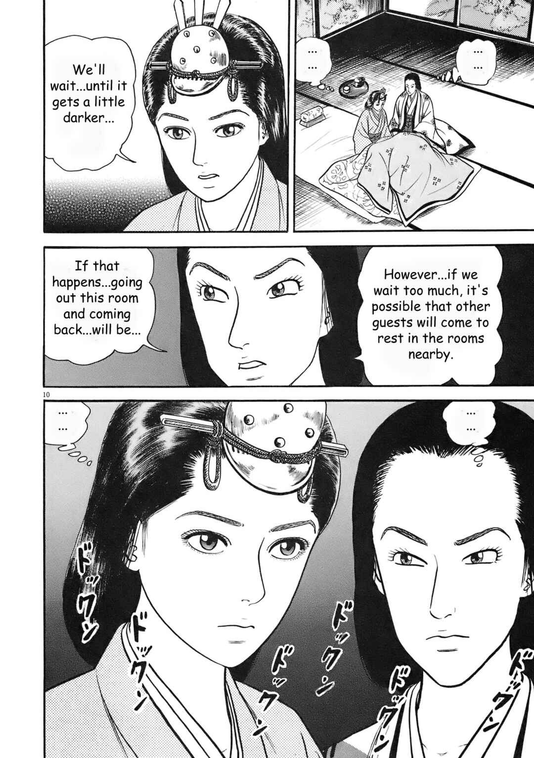 Page 10 Chapter 6 Azumi 2