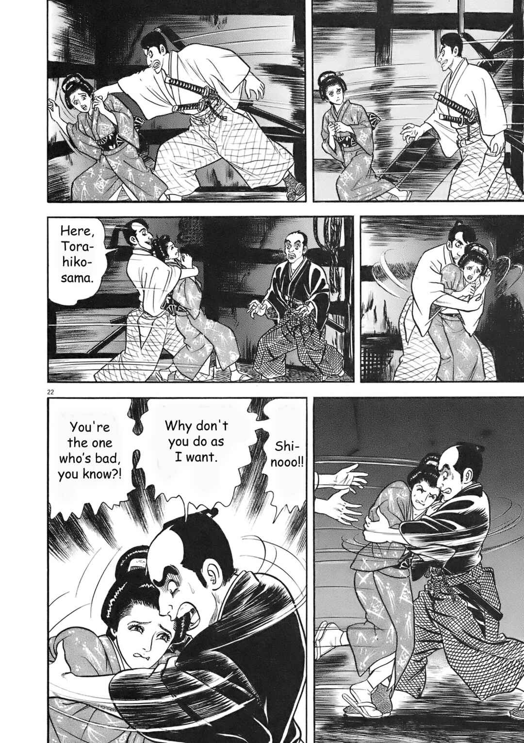 Page 22 Chapter 6 Azumi 2
