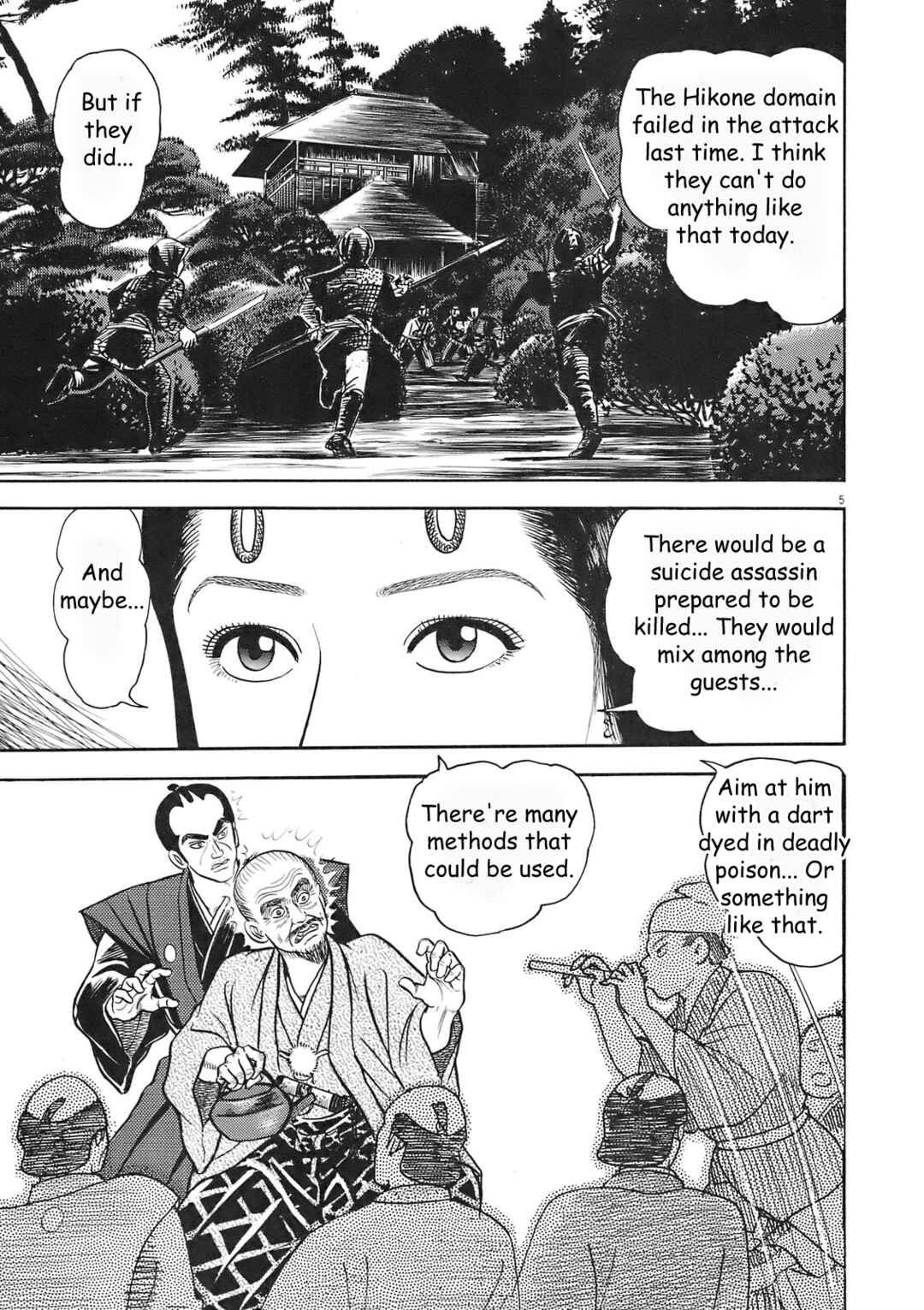 Page 5 Chapter 6 Azumi 2