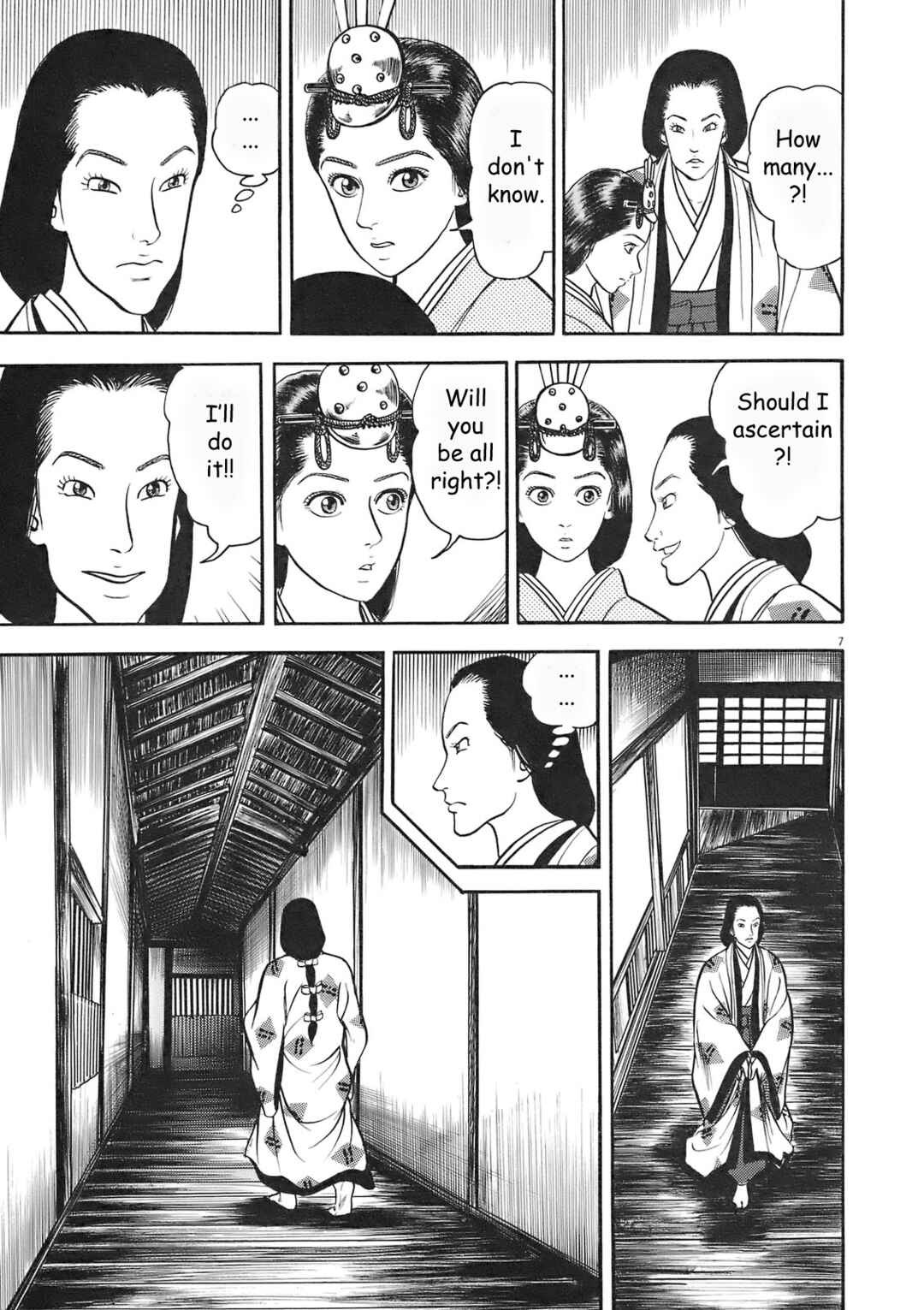 Page 7 Chapter 6 Azumi 2