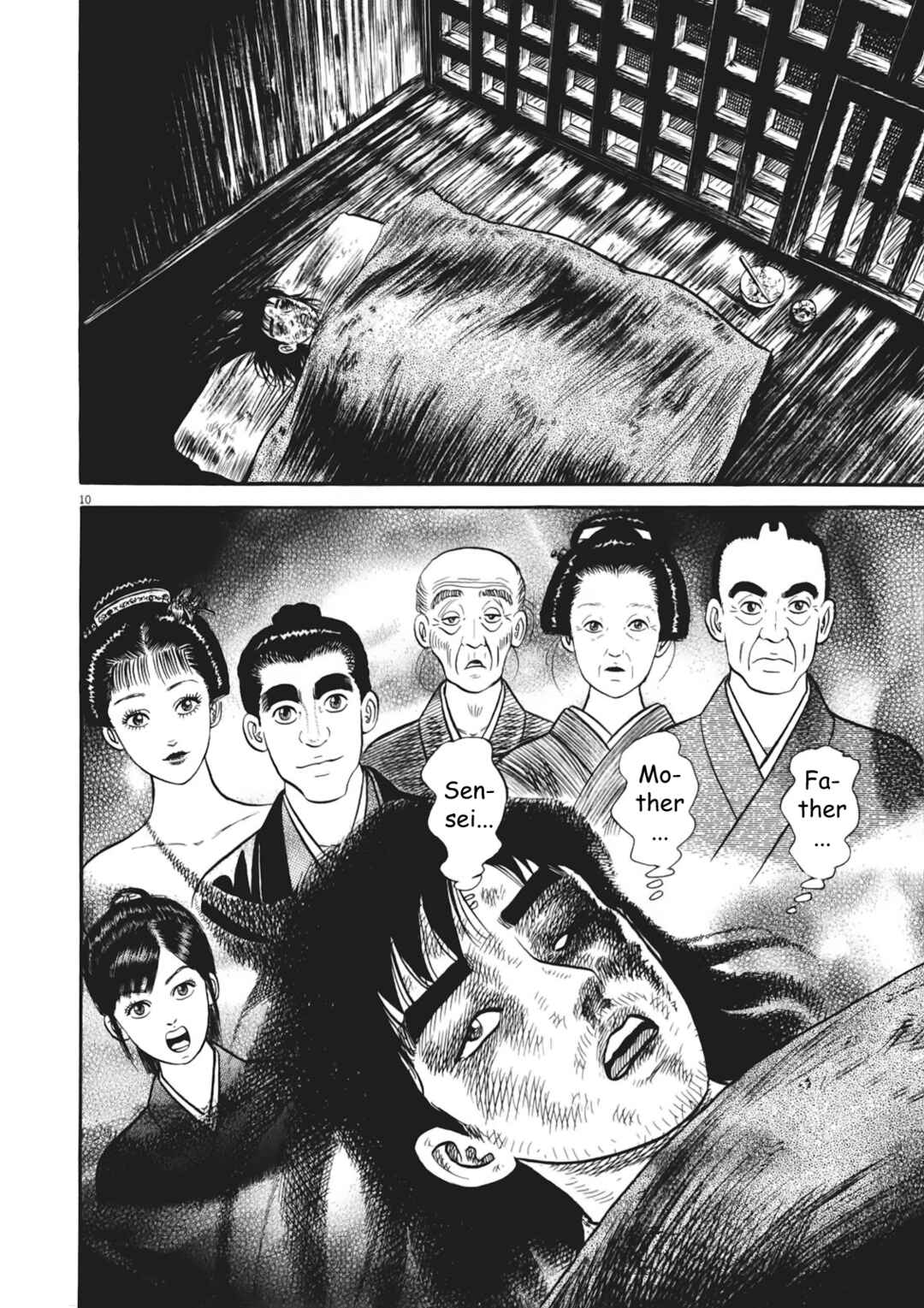 Page 10 Chapter 6 Azumi 2