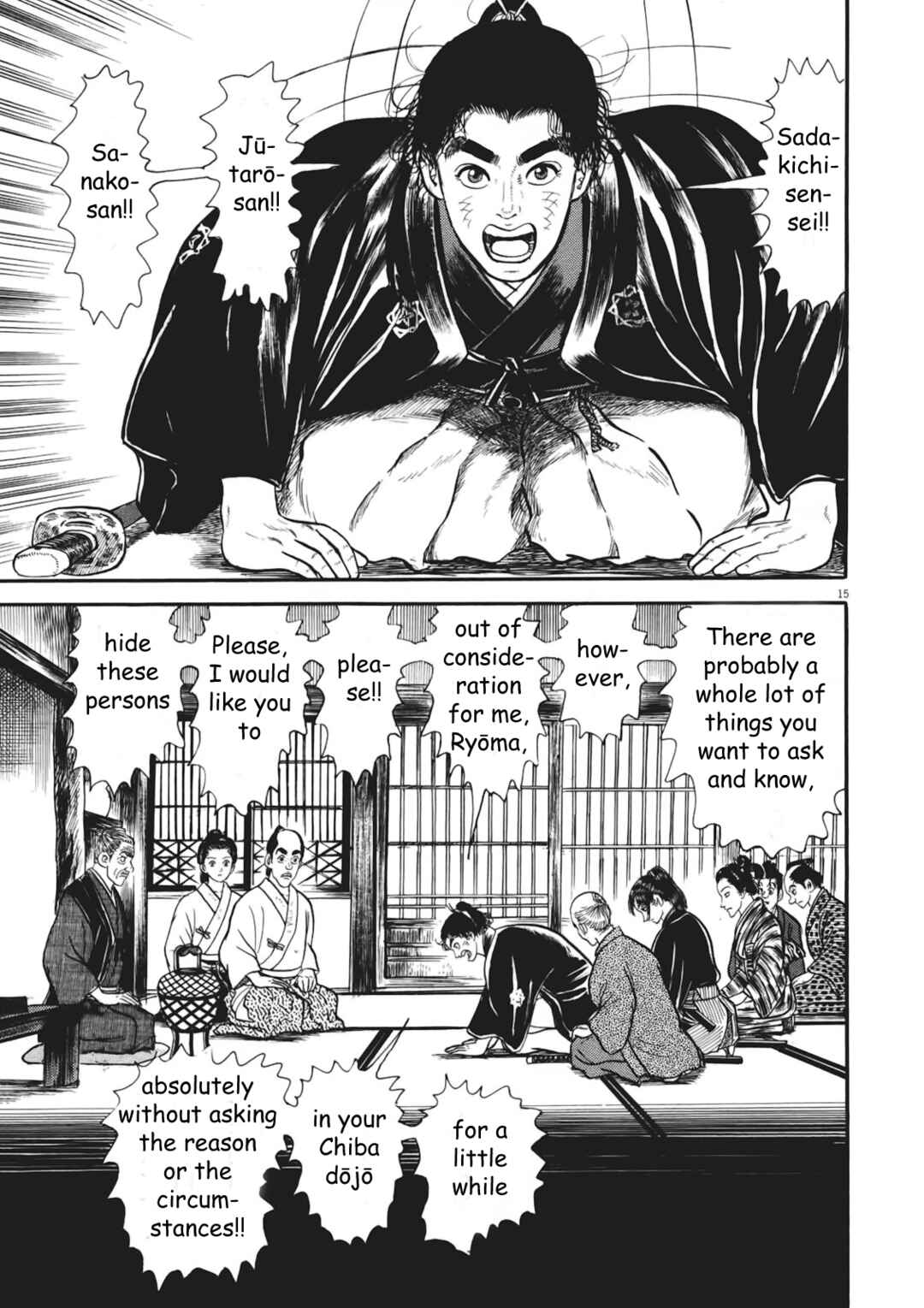 Page 15 Chapter 6 Azumi 2