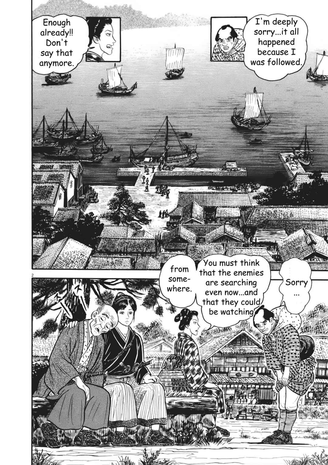 Page 2 Chapter 6 Azumi 2