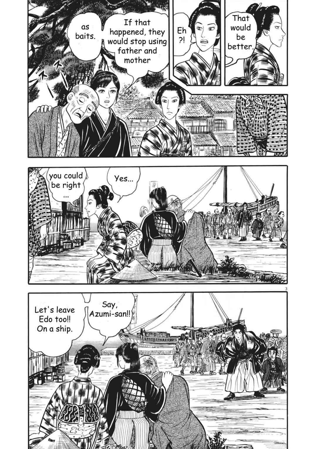 Page 3 Chapter 6 Azumi 2