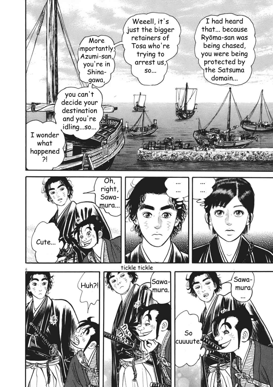 Page 6 Chapter 6 Azumi 2