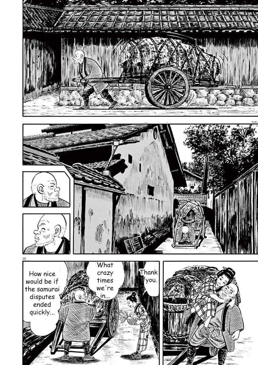 Page 14 Chapter 6 Azumi 2