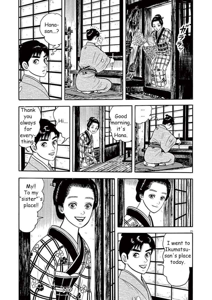 Page 15 Chapter 6 Azumi 2