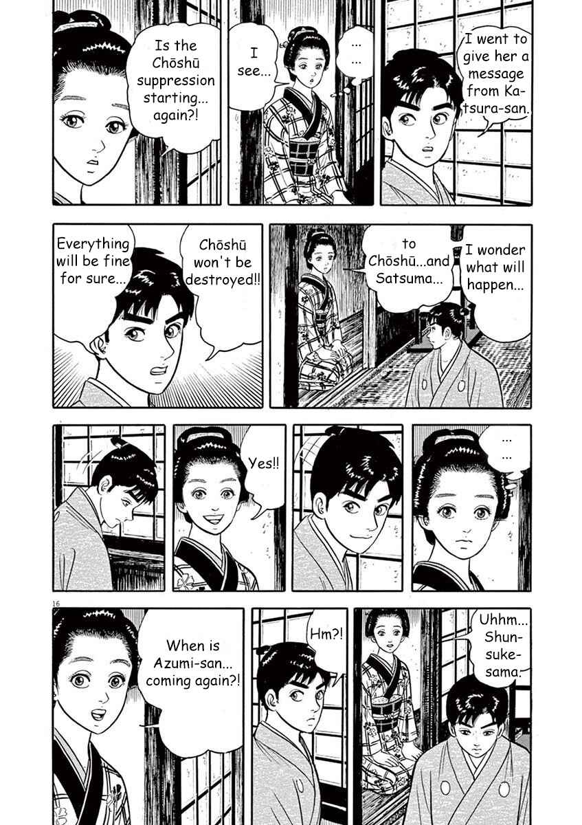 Page 16 Chapter 6 Azumi 2