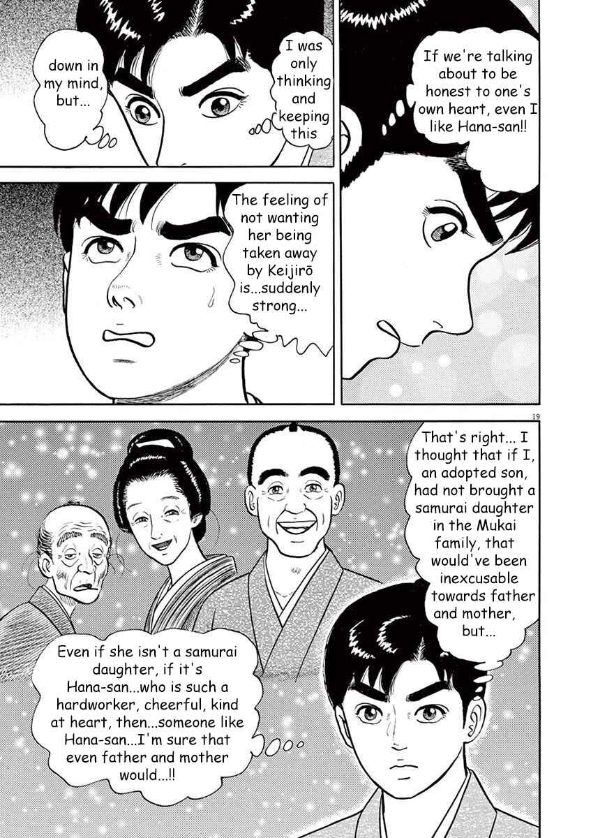 Page 19 Chapter 6 Azumi 2