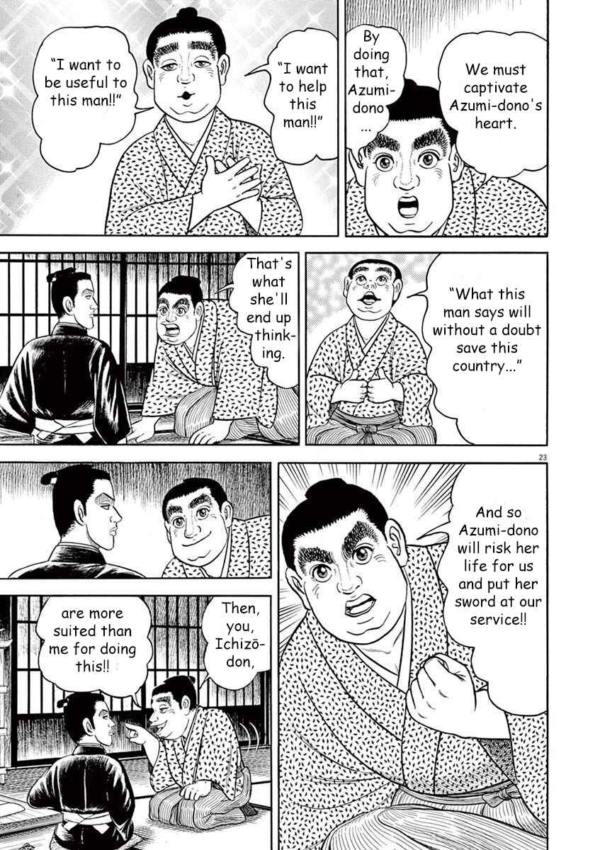 Page 23 Chapter 6 Azumi 2