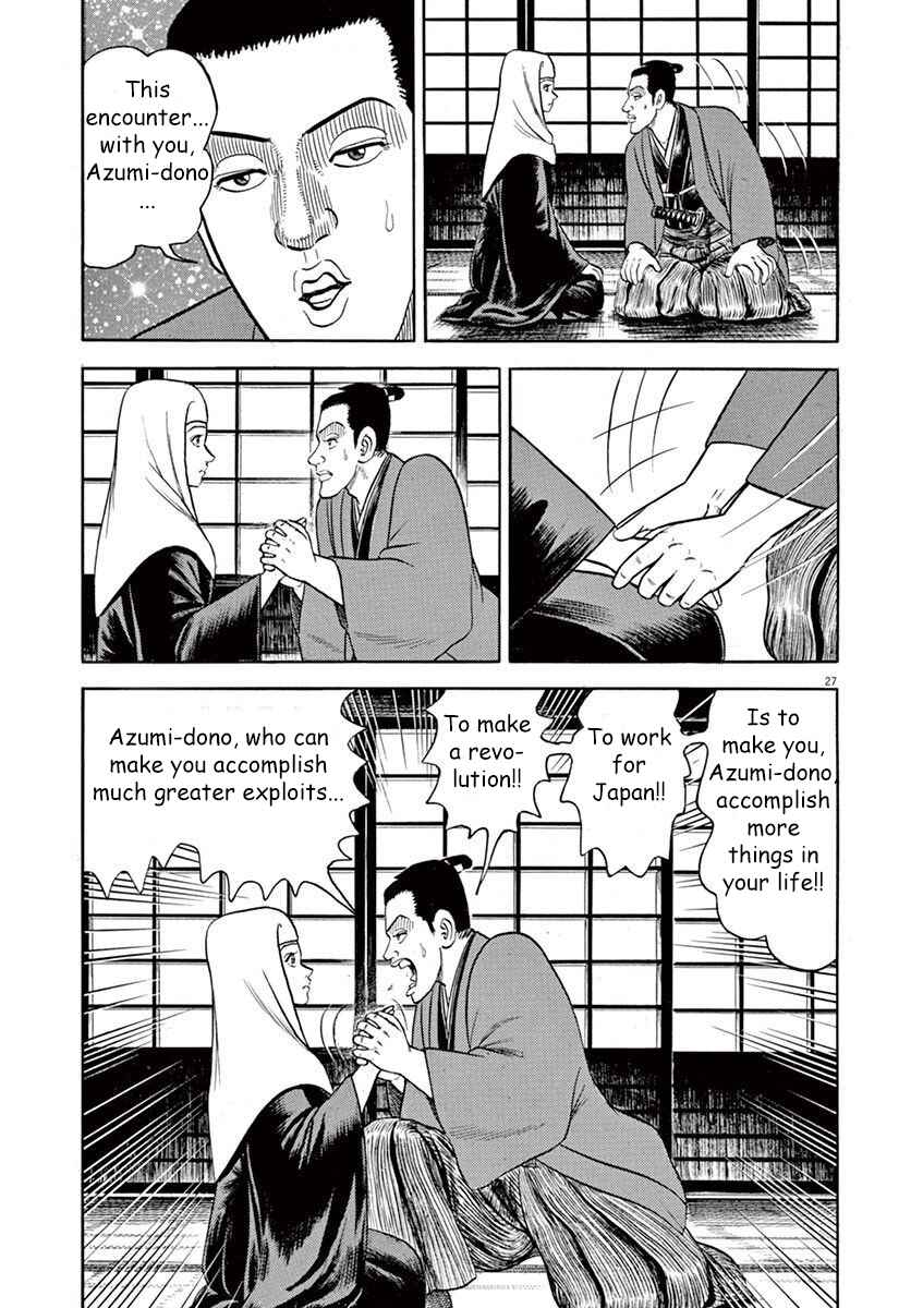 Page 27 Chapter 6 Azumi 2