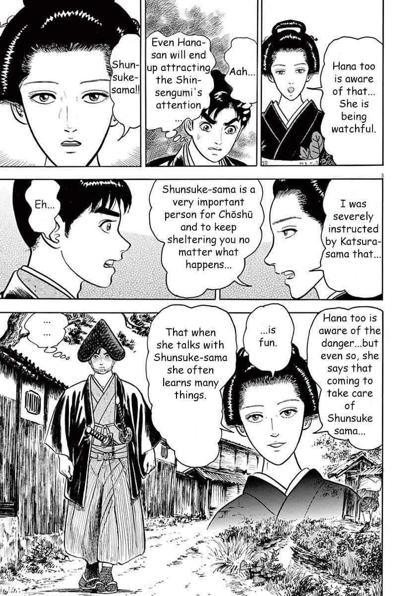 Page 3 Chapter 6 Azumi 2
