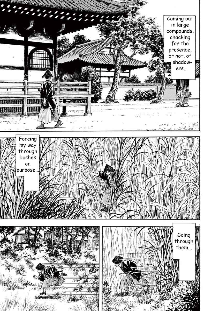Page 5 Chapter 6 Azumi 2