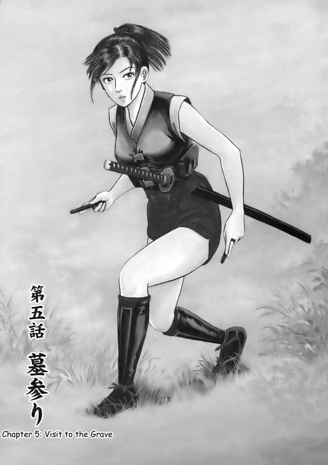 Page 1 Chapter 5 Azumi 2