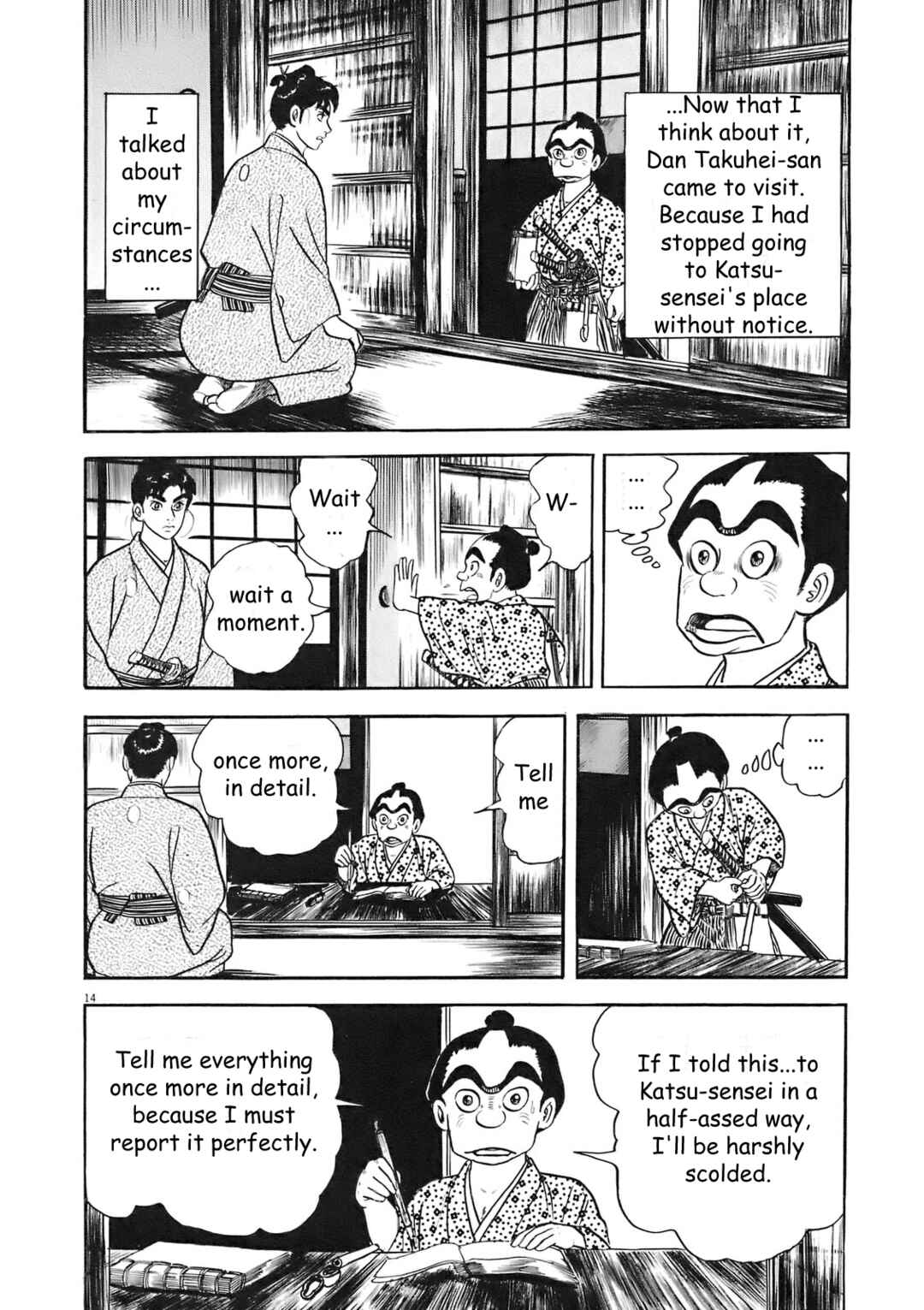 Page 14 Chapter 5 Azumi 2