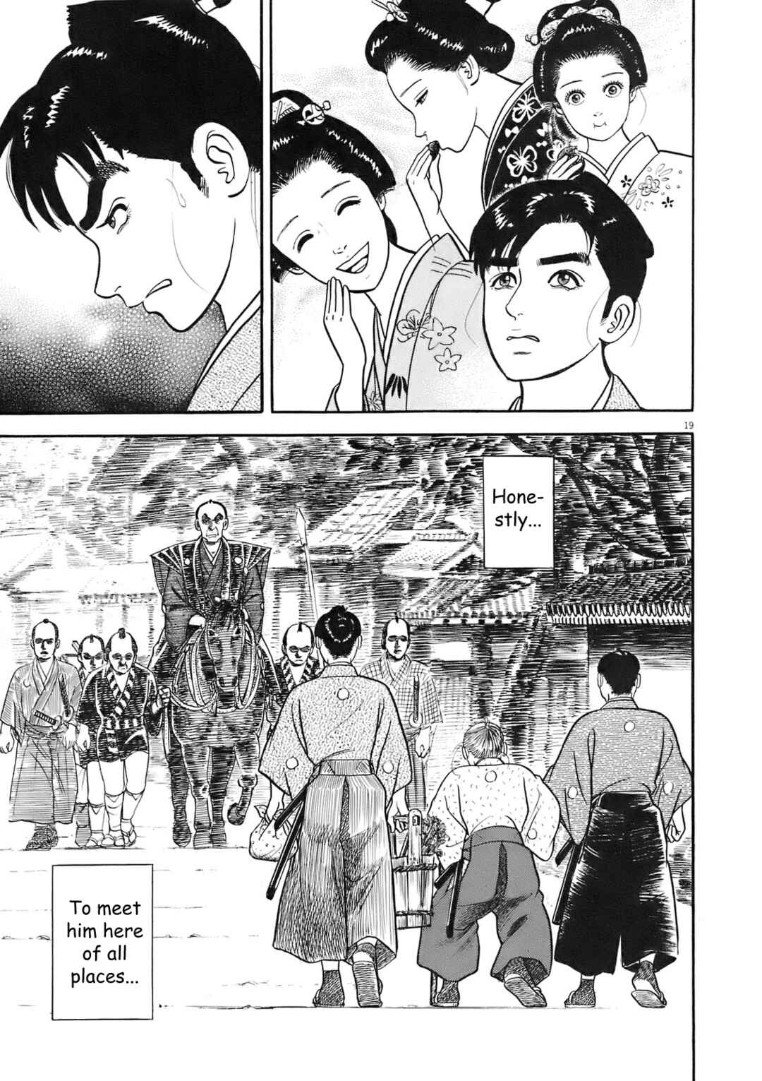 Page 19 Chapter 5 Azumi 2