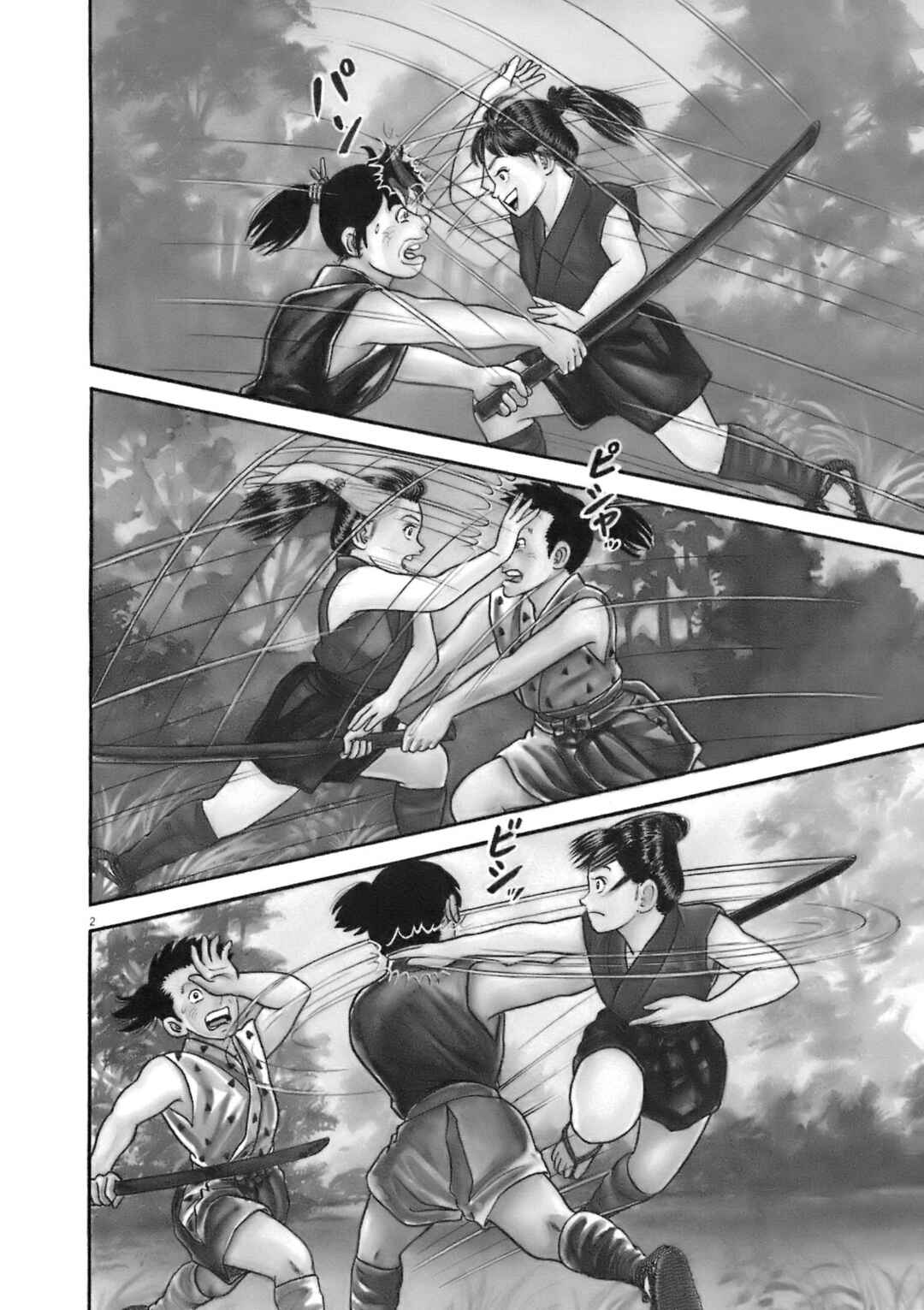 Page 2 Chapter 5 Azumi 2