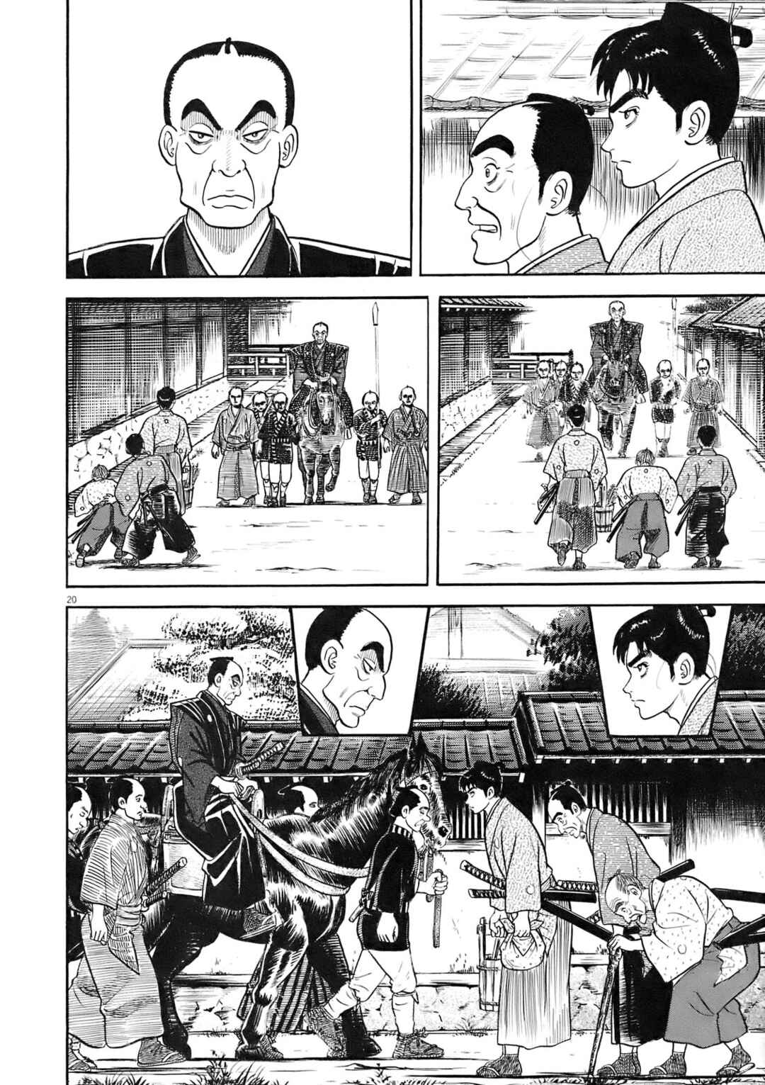 Page 20 Chapter 5 Azumi 2