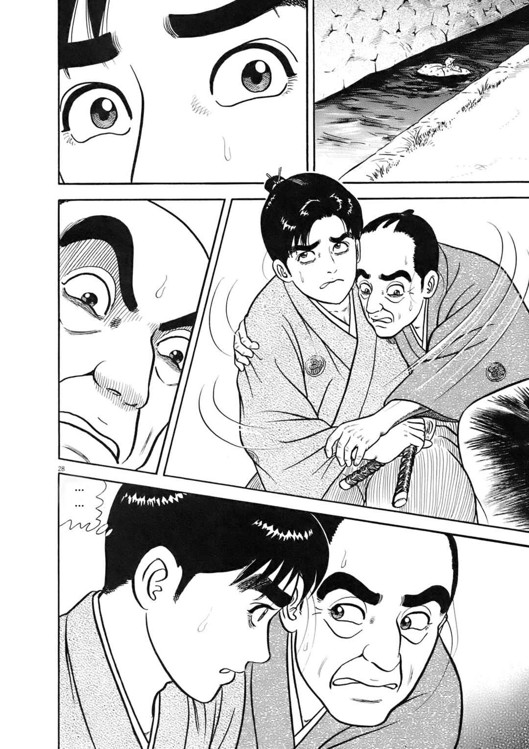 Page 28 Chapter 5 Azumi 2