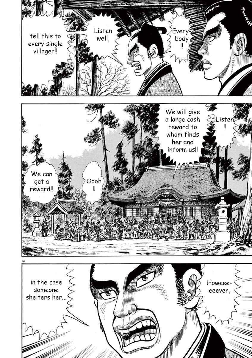 Page 14 Chapter 2 Azumi 2