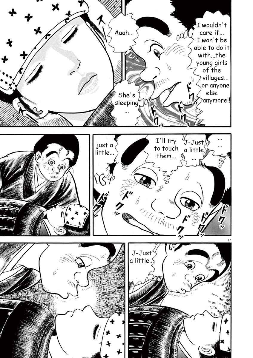 Page 17 Chapter 2 Azumi 2