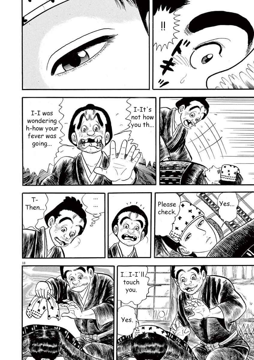 Page 18 Chapter 2 Azumi 2