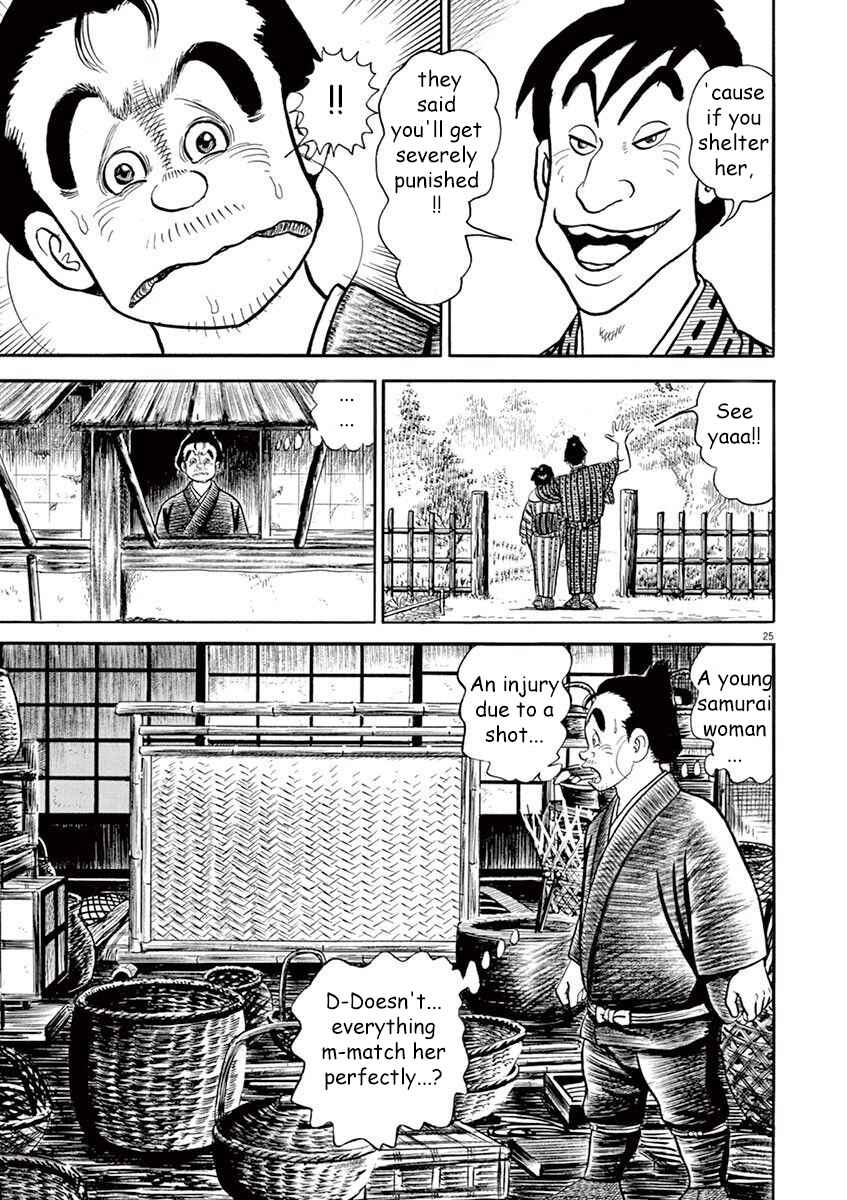 Page 25 Chapter 2 Azumi 2