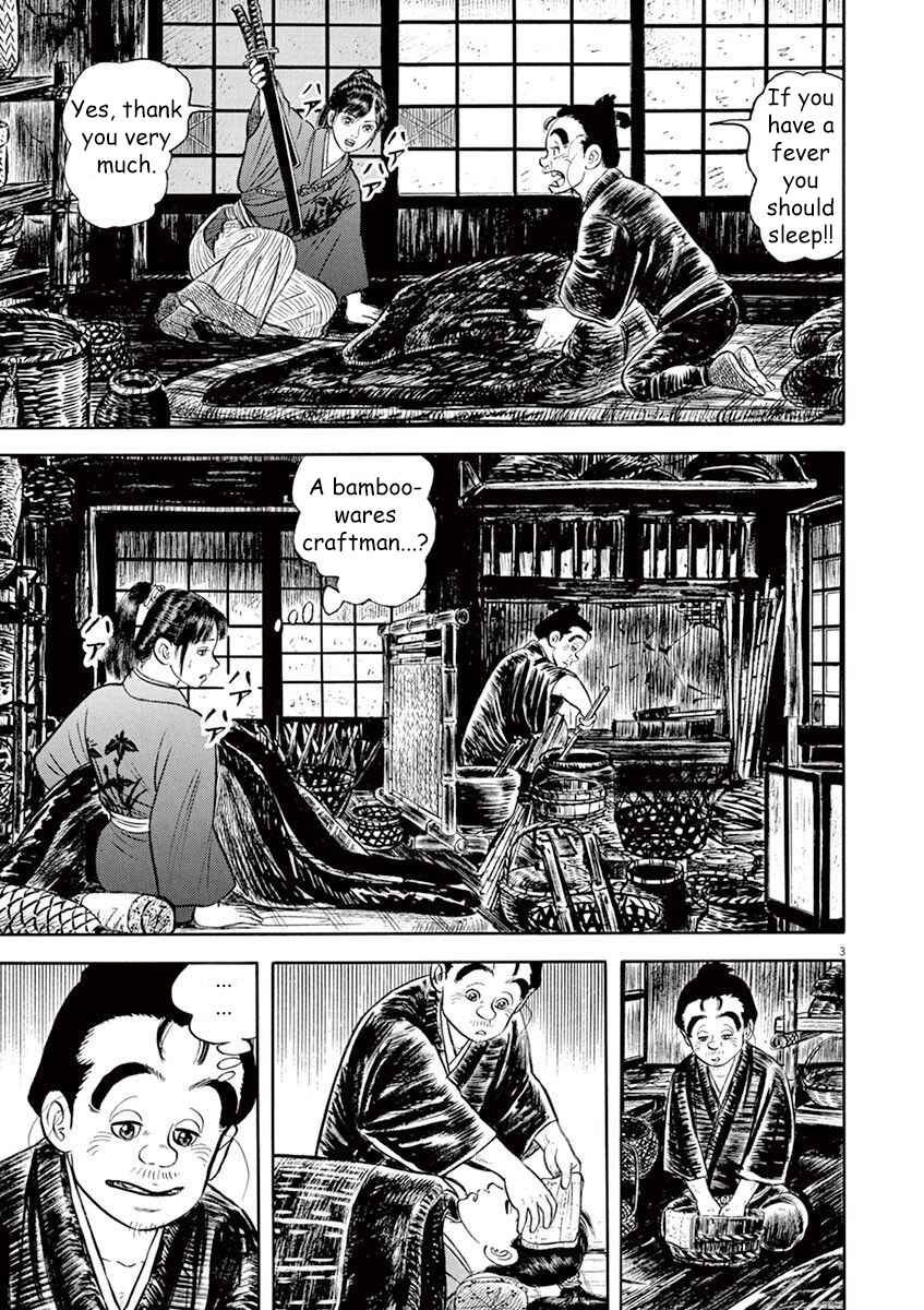 Page 3 Chapter 2 Azumi 2