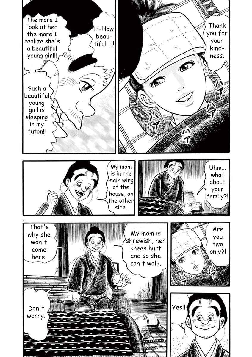 Page 4 Chapter 2 Azumi 2