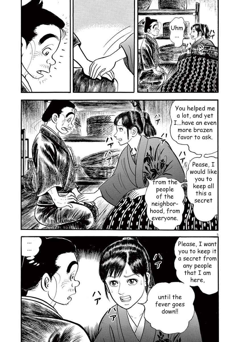 Page 5 Chapter 2 Azumi 2