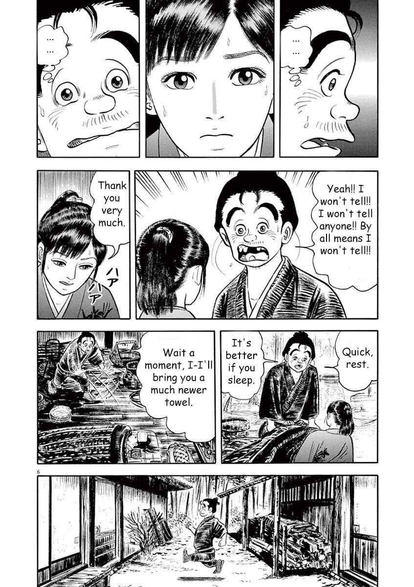 Page 6 Chapter 2 Azumi 2