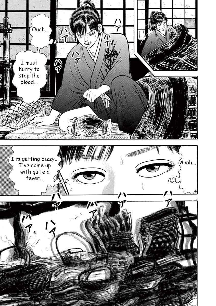 Page 7 Chapter 2 Azumi 2