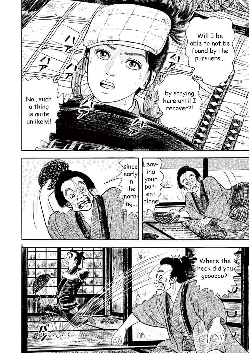Page 8 Chapter 2 Azumi 2