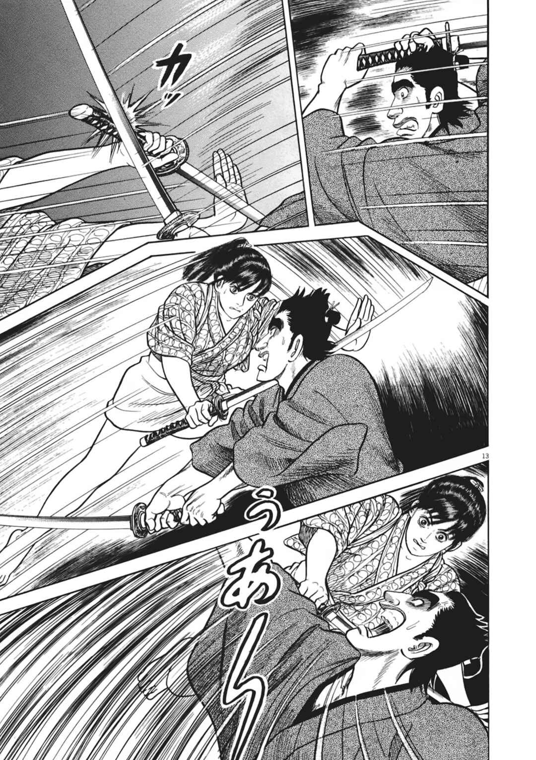Page 13 Chapter 5 Azumi 2