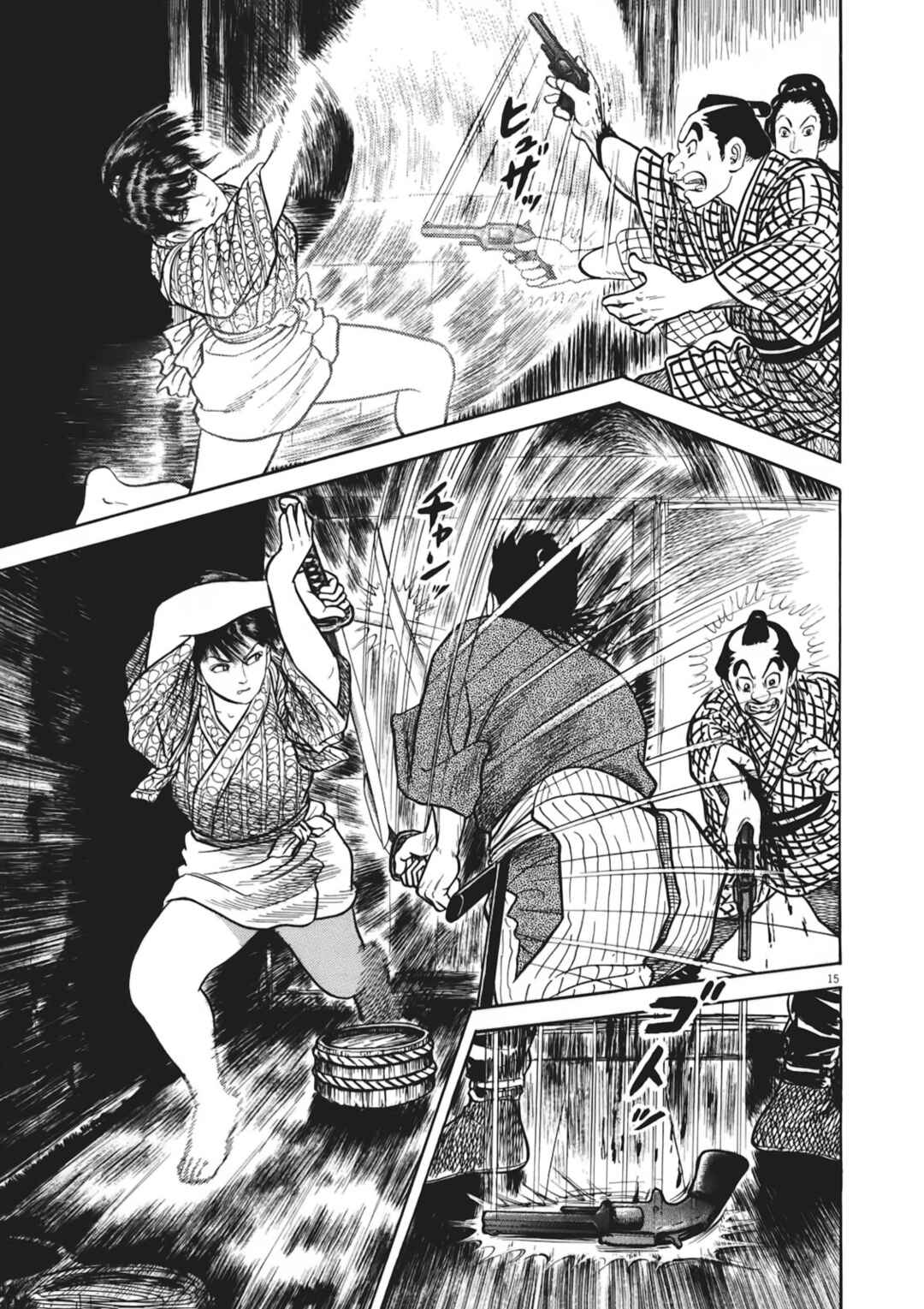 Page 15 Chapter 5 Azumi 2