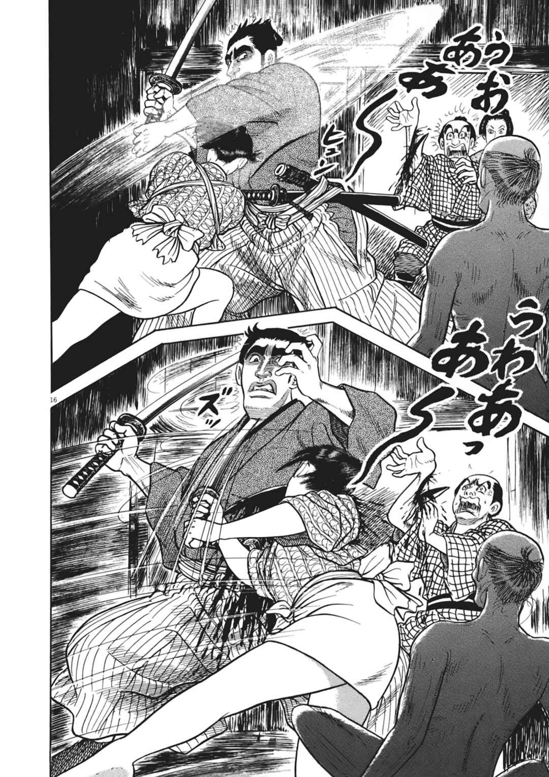 Page 16 Chapter 5 Azumi 2