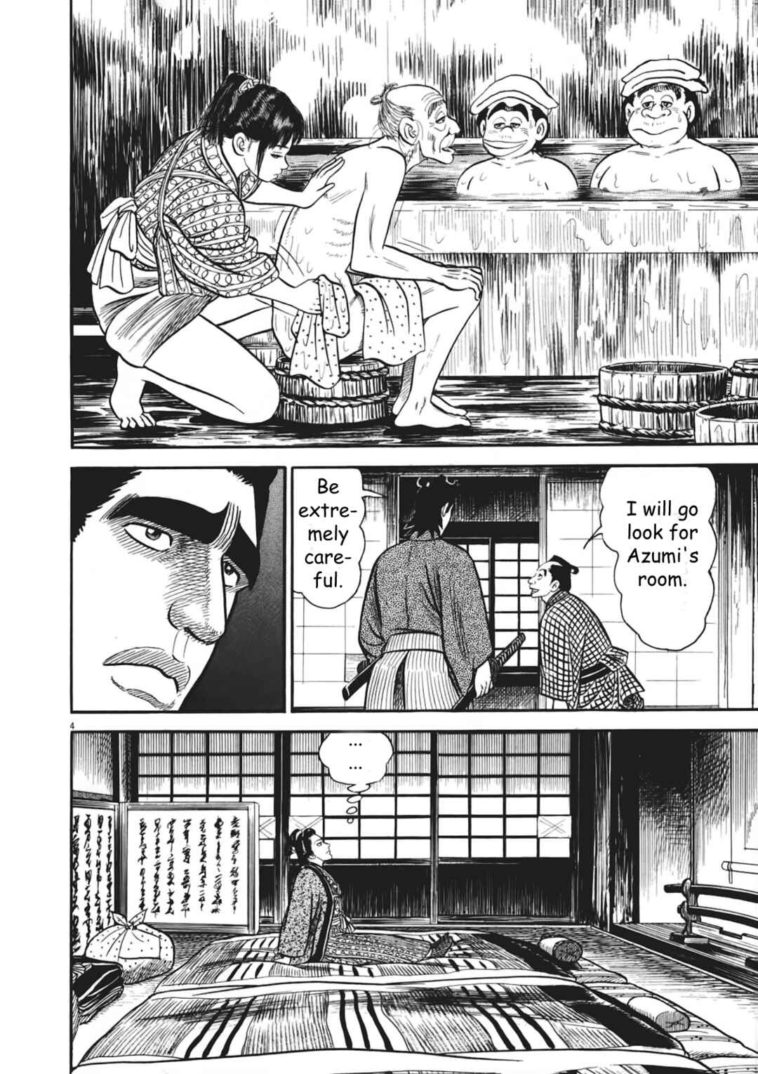 Page 4 Chapter 5 Azumi 2