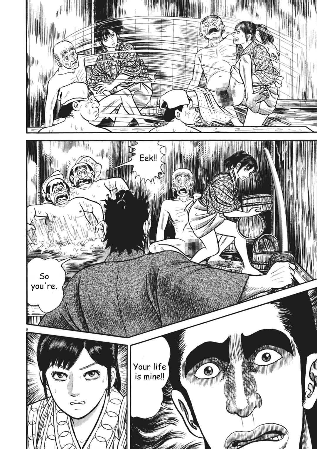 Page 8 Chapter 5 Azumi 2
