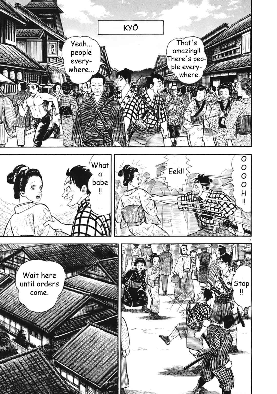 Page 12 Chapter 1 Azumi 2