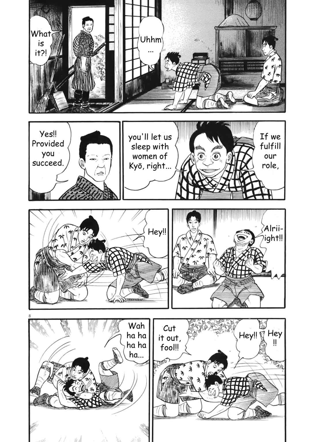 Page 13 Chapter 1 Azumi 2