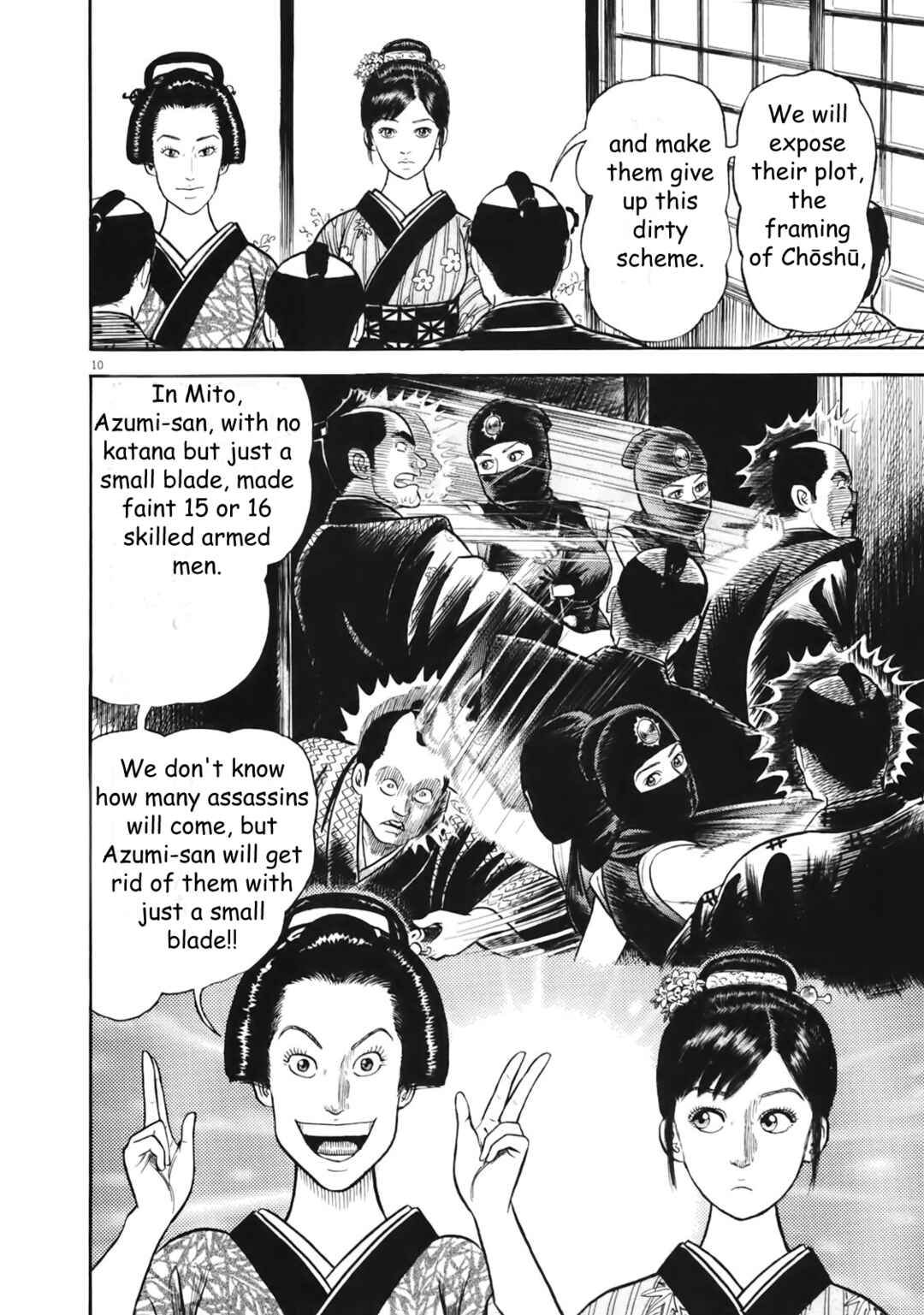 Page 15 Chapter 1 Azumi 2