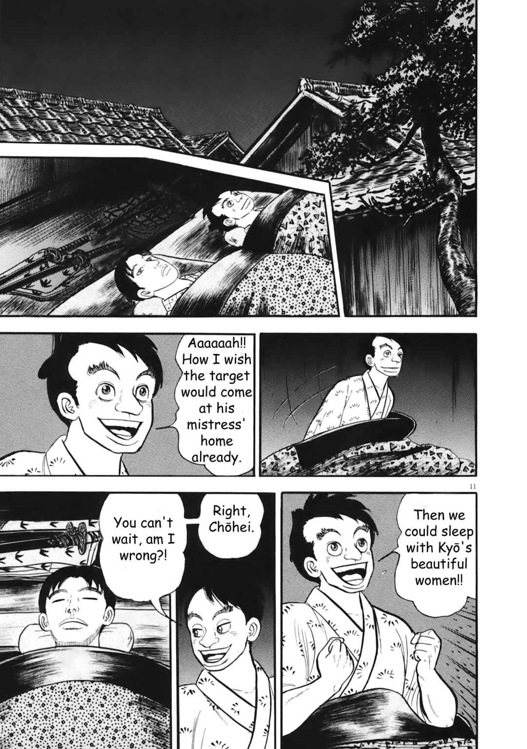 Page 16 Chapter 1 Azumi 2