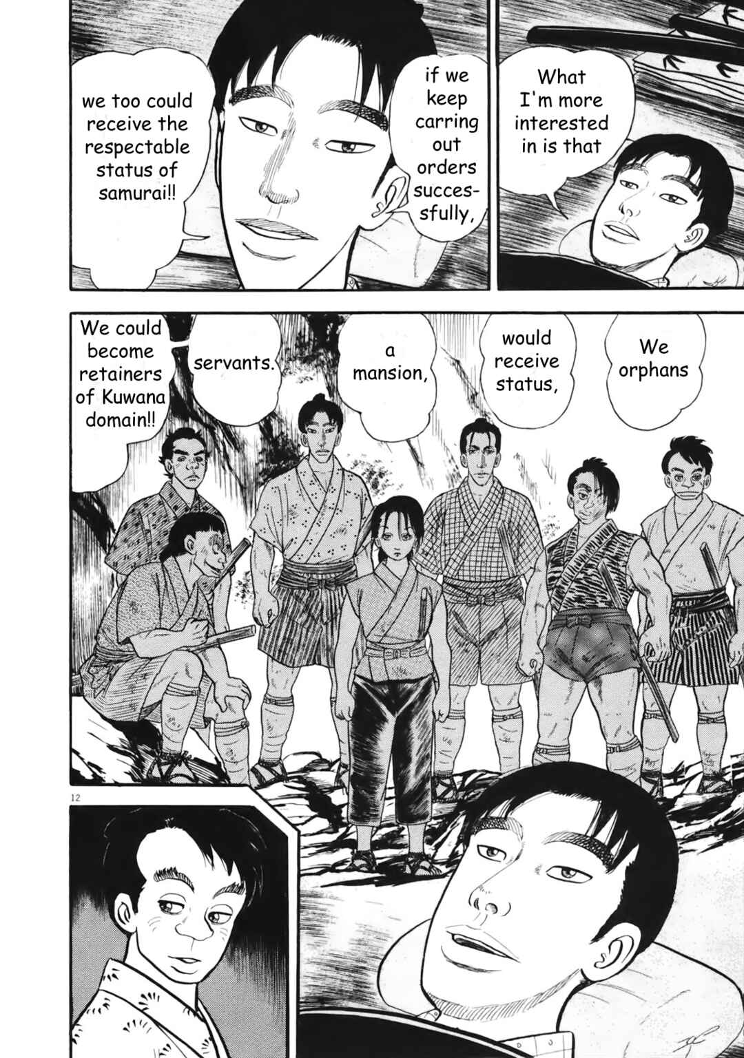 Page 17 Chapter 1 Azumi 2