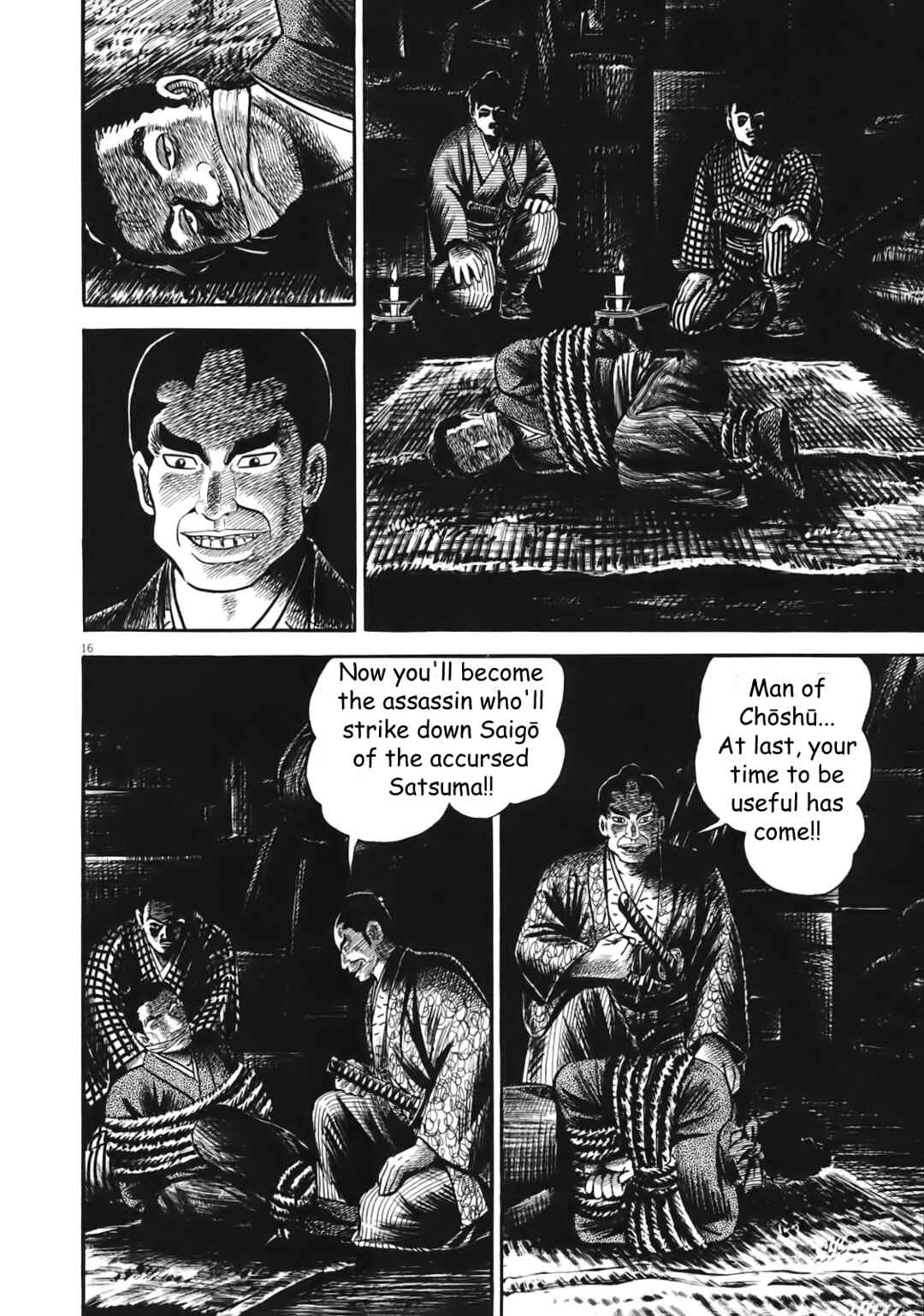 Page 21 Chapter 1 Azumi 2